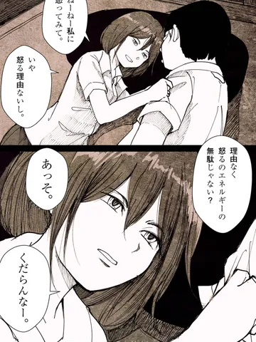 「村木の日々。」