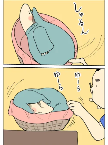 「ルーティン。」