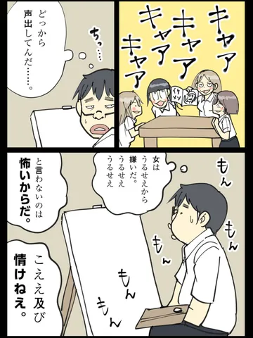 「誰でもこっからスタートだろうが。」