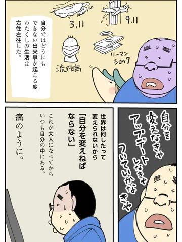 雑談。