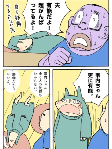 「フォロー。」