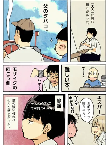 「バイミー。」