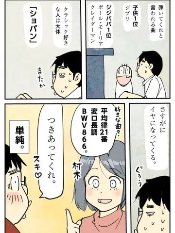 「人間。」