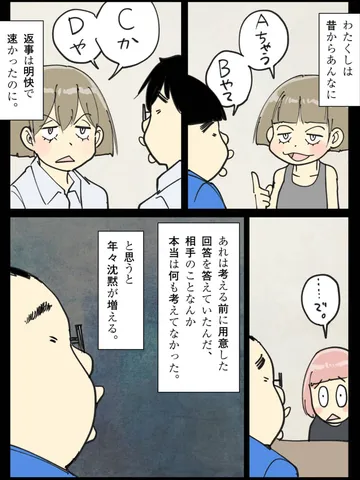 「星霜。」