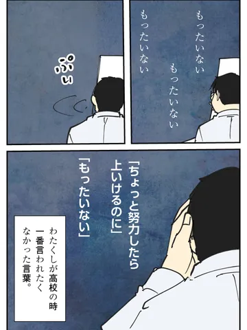 「ちいさい話。」