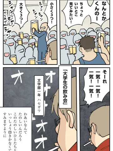 「1994年。」