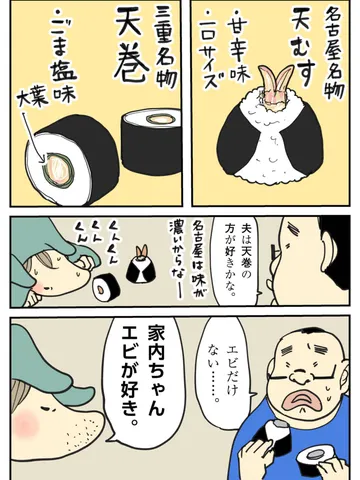 「好きなものだけ。」