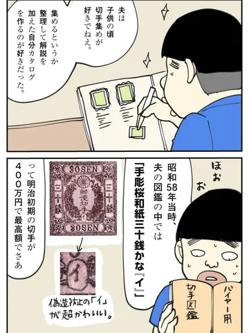「好きなもの。」