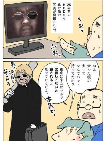 「2000年頃。」