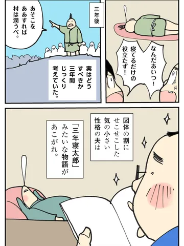 「あこがれたまま死んでゆく。」