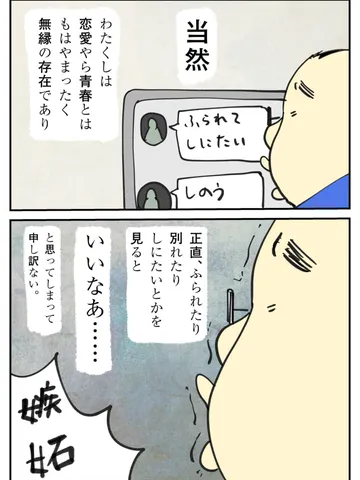 「うろんな日々。」