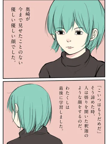 「かお。」