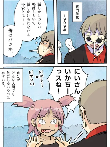「幸福のかたち。」