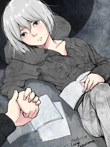 「その燃える手で。」