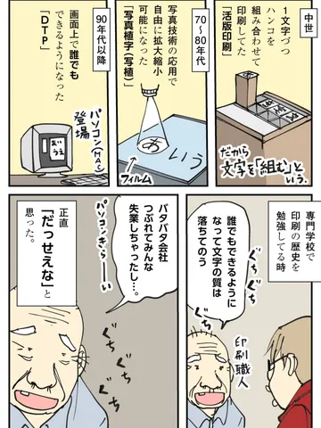 「わたくしは無駄を否定したくない。」