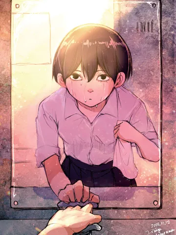 「鏡。」