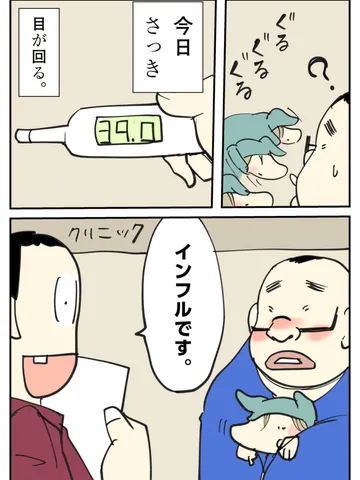 「描けるかどうか。」