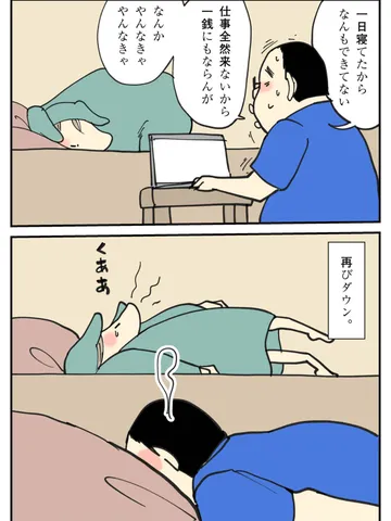 「正位置。」