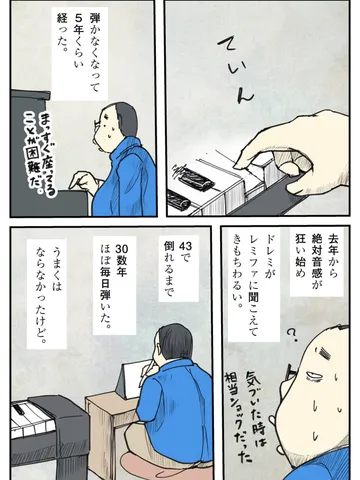 「変わらないものを何かにたとえて。」