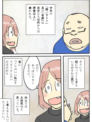 「友達。」
