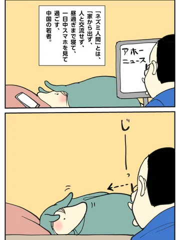 「自己評価。」