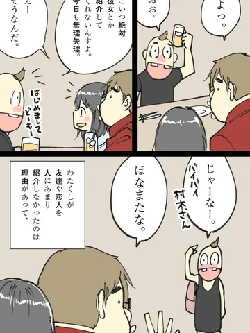 「その難しさ。」