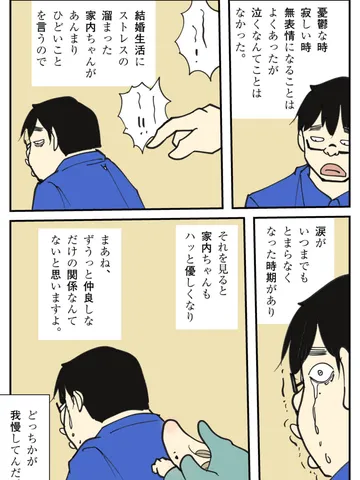 「ほんとはね。」