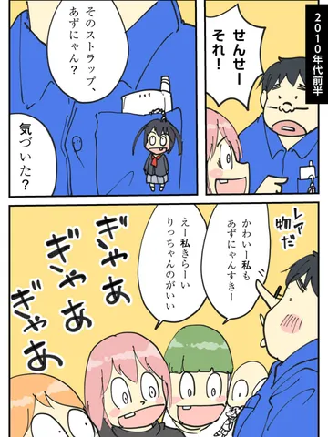 「わたくしが悪かった。」