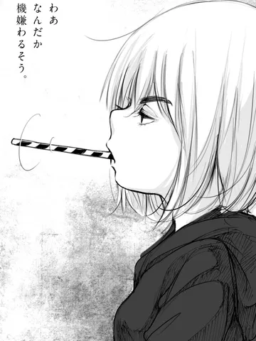 「小物たちの沈黙。」