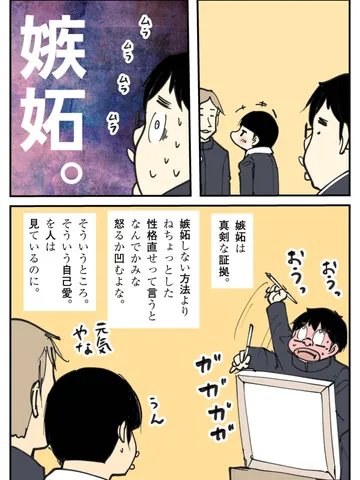 「本質的な問題。」