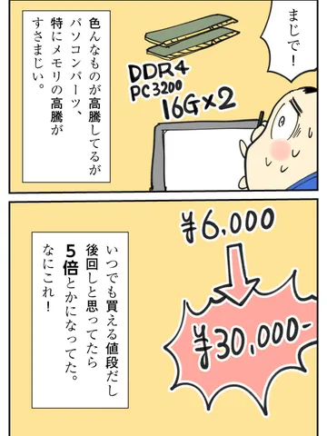 「雑談。」