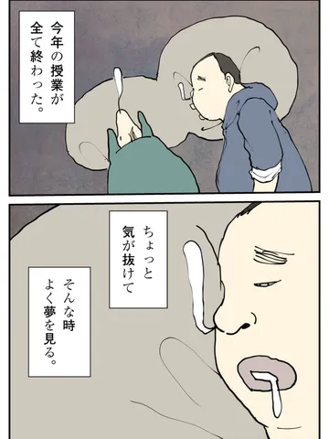 「休憩。」