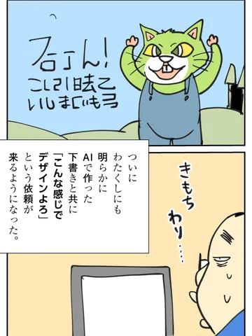 「おきもち。」