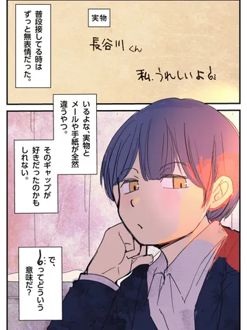 「マキタ。」