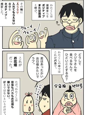 「規定。」