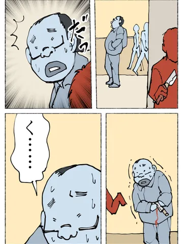 「ひとり。」