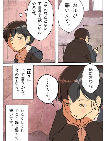 「言葉。」
