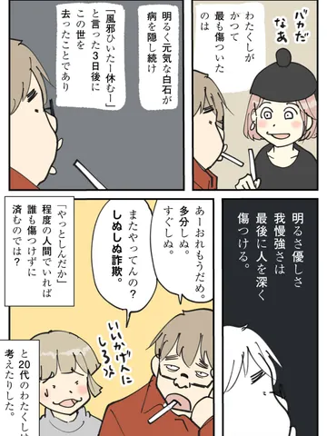 「かつて。」