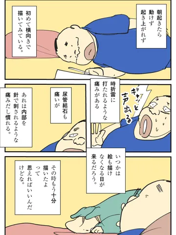 どうでもいい雑談
