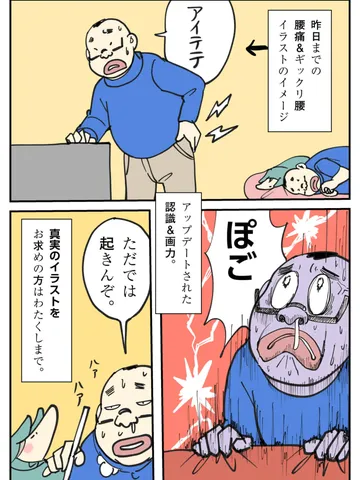 「冗談ですよ？」