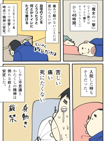 「雑談終わり。」