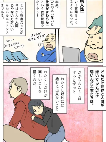 おきもち。