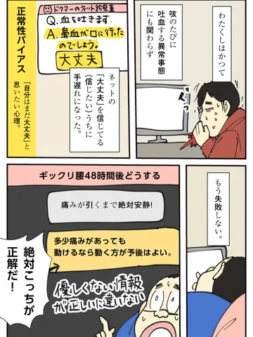 情弱。