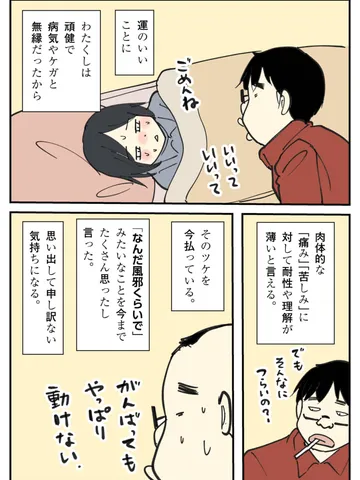 「伏して。」
