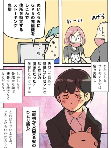 「雑談。」