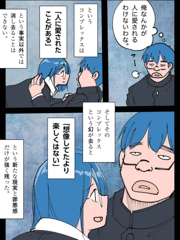 「恋愛。」