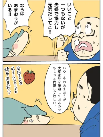 「疑問符。」