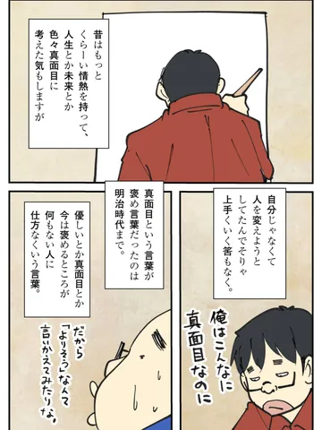 「雑談2。」