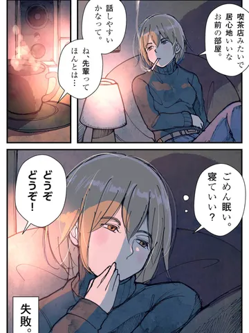 「雰囲気。」