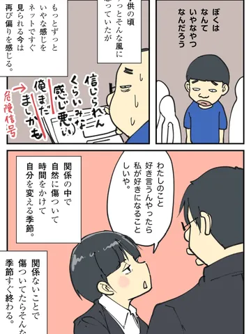 「おもう。」